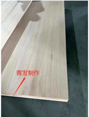 Oficina de Asuntos Internos Esencial 27 mm Qingfa Paulownia tablero sólido con soporte técnico en línea