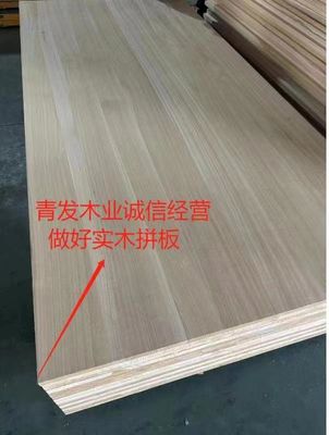 Moderno diseño tablero de madera Paulownia metro cúbico con soporte técnico en línea y duradero