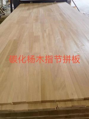 Tabla de madera de caucho sólido para mesas UV 8 mm-40 mm espesor 100-1220 mm anchura
